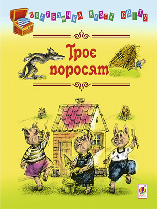 Title details for Троє поросят by Євген Литвиненко - Available